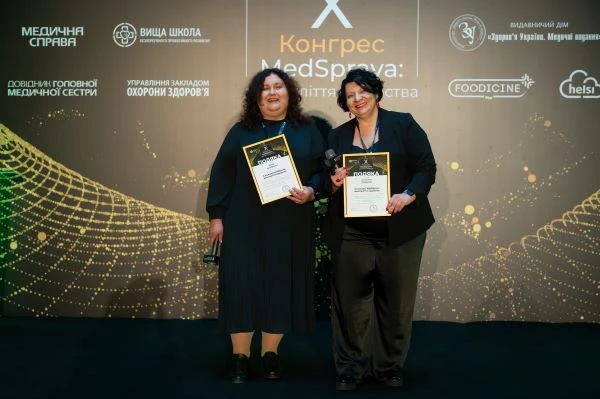 Як пройшов Х Конгрес MedSprava: десятиліття лідерства
