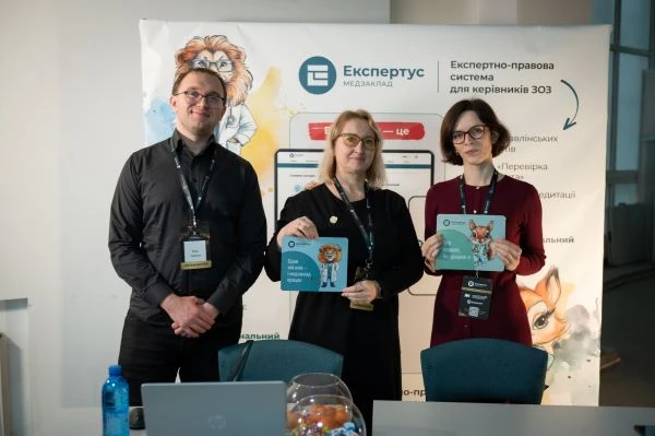 Як пройшов Х Конгрес MedSprava: десятиліття лідерства