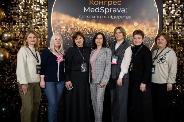 Як пройшов Х Конгрес MedSprava: десятиліття лідерства