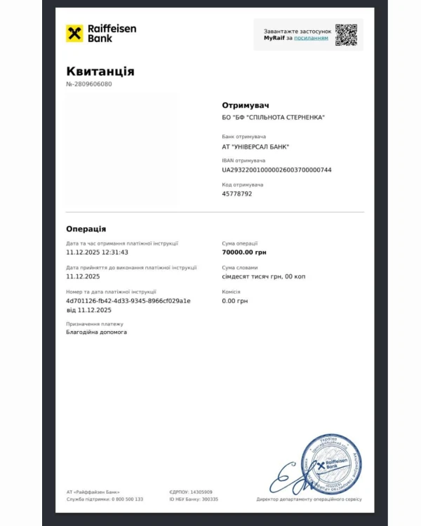 Як пройшов Х Конгрес MedSprava: десятиліття лідерства