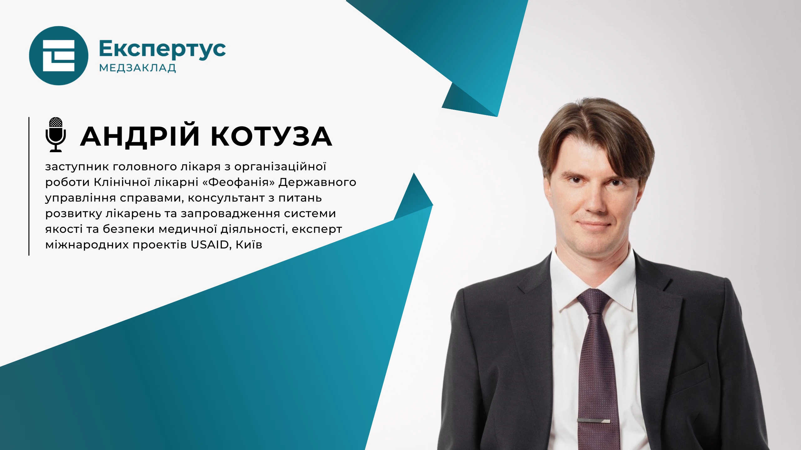 «Червоні прапорці» в медзакладі: як вчасно виявити і зупинити кризу