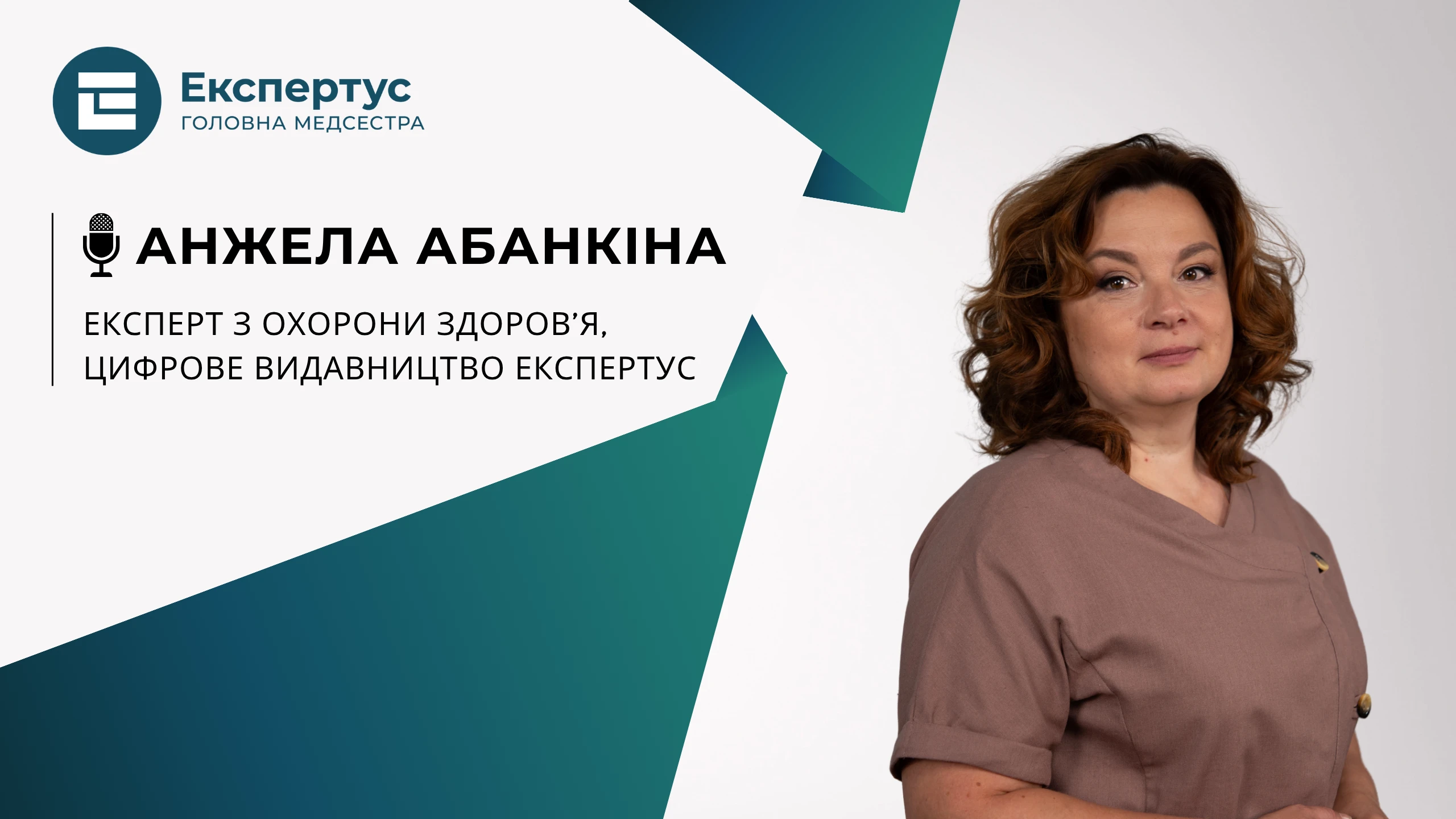 Права, пільги та відповідальність медсестер