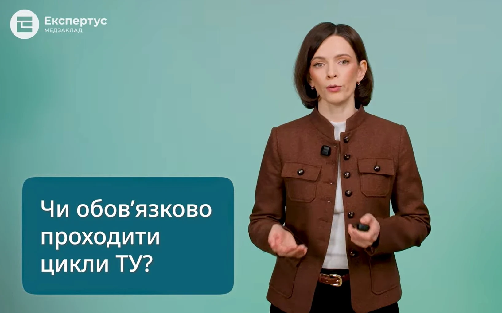 «Відповідальна» рубрика: чи обов’язково проходити цикли тематичного удосконалення для атестації медиків