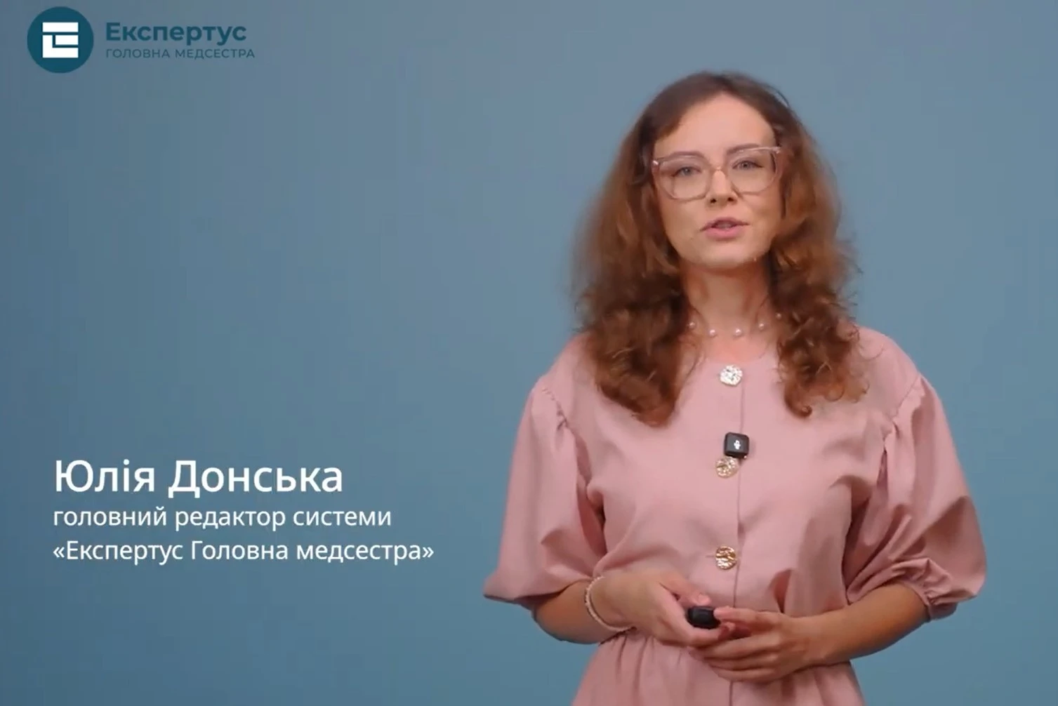 Медсестринський дайджест за травень-червень: аналіз змін від системи «Експертус Головна медсестра»