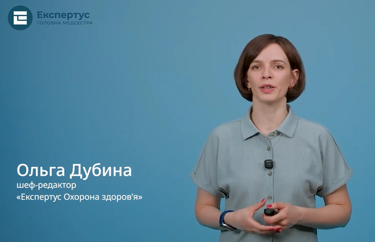 Медсестринський дайджест за липень: аналіз змін від системи «Експертус Головна медсестра»