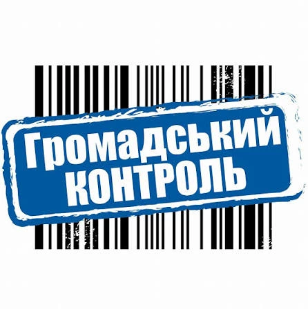КМУ затвердив порядок формування Ради громадського контролю при Українському фармацевтичному агентстві