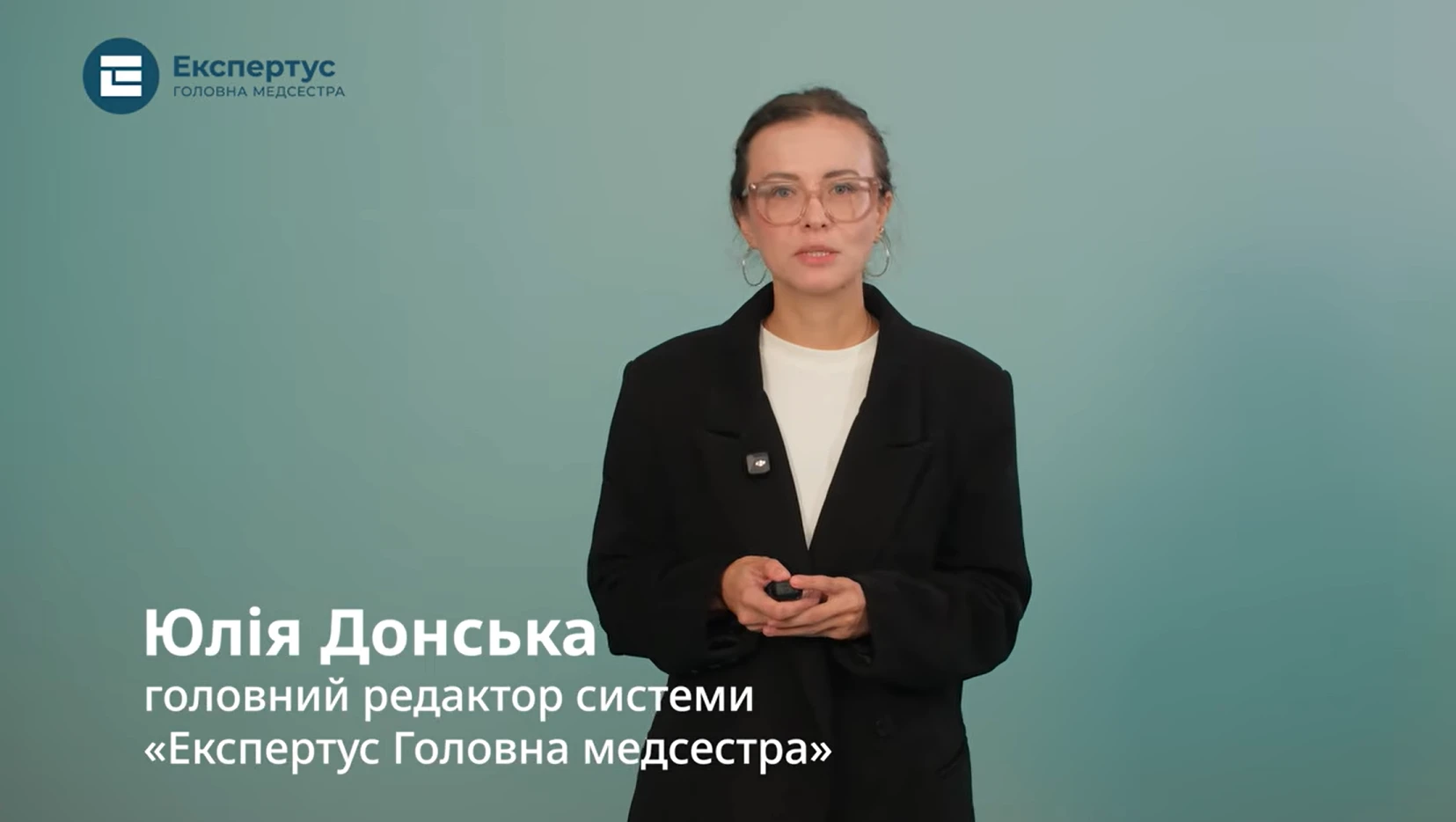 Медсестринський дайджест за серпень-вересень: аналіз змін від системи «Експертус Головна медсестра»
