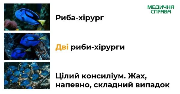 День хірурга: листівки З Днем хірурга