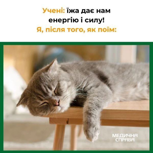 Медичні меми