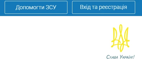 Безплатний демодоступ до системи «Експертус Медзаклад»