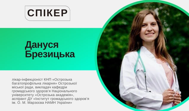 Візьміть участь у вебінарі «Як проводити забір біологічного матеріалу»