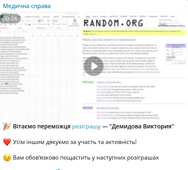 П'ять років системі «Експертус Медзаклад»: святкуємо разом із вами