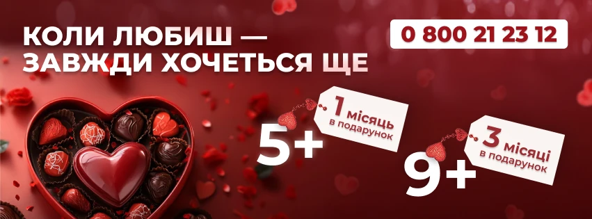 Коли любиш — завжди хочеться ще: акція на професійні продукти та навчання для медиків