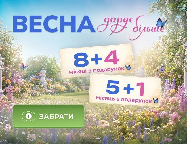 Весна дарує більше: акція на професійні продукти та навчання для медиків
