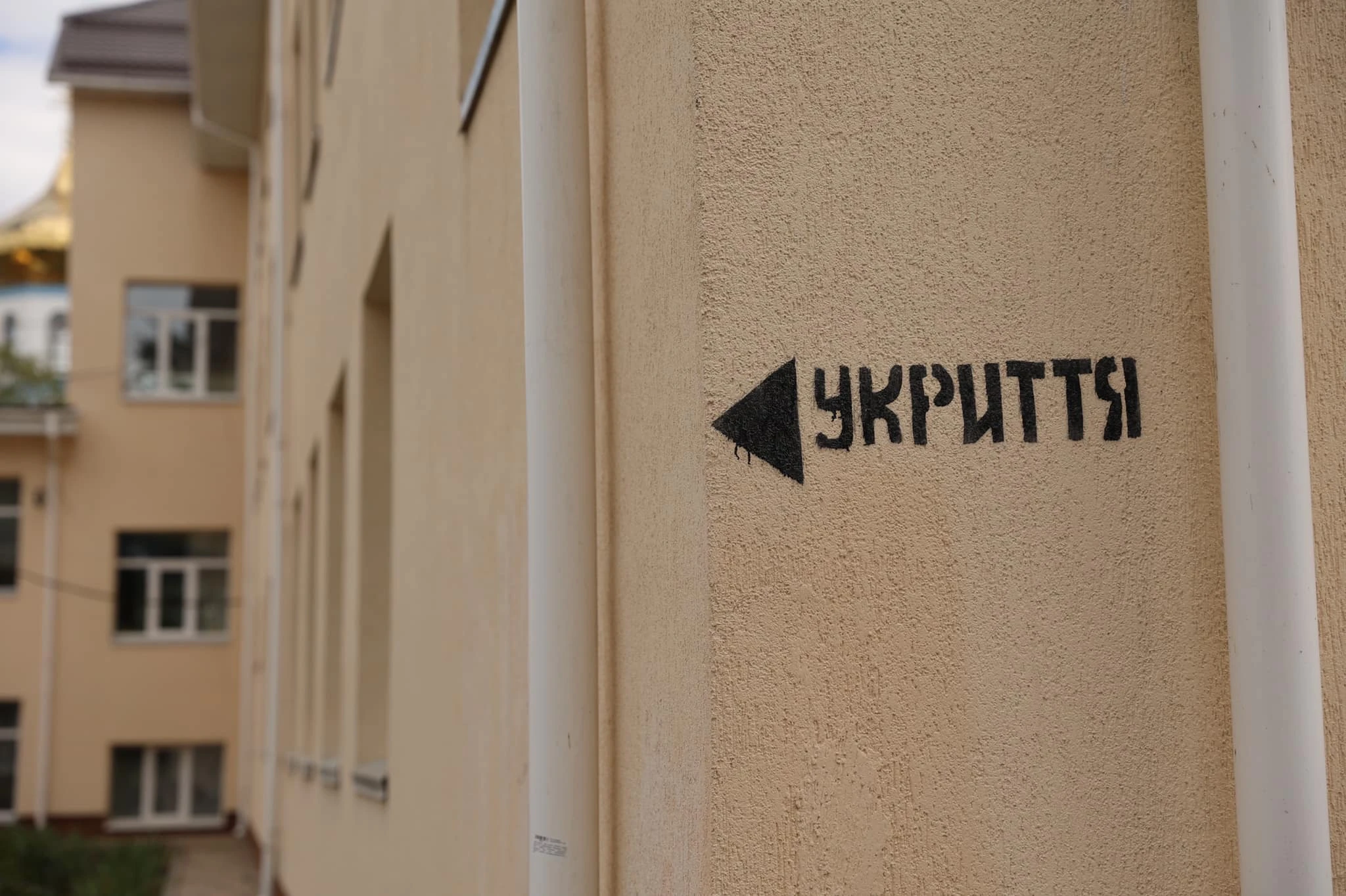 МОЗ перевірятиме стан укриттів в медичних закладах