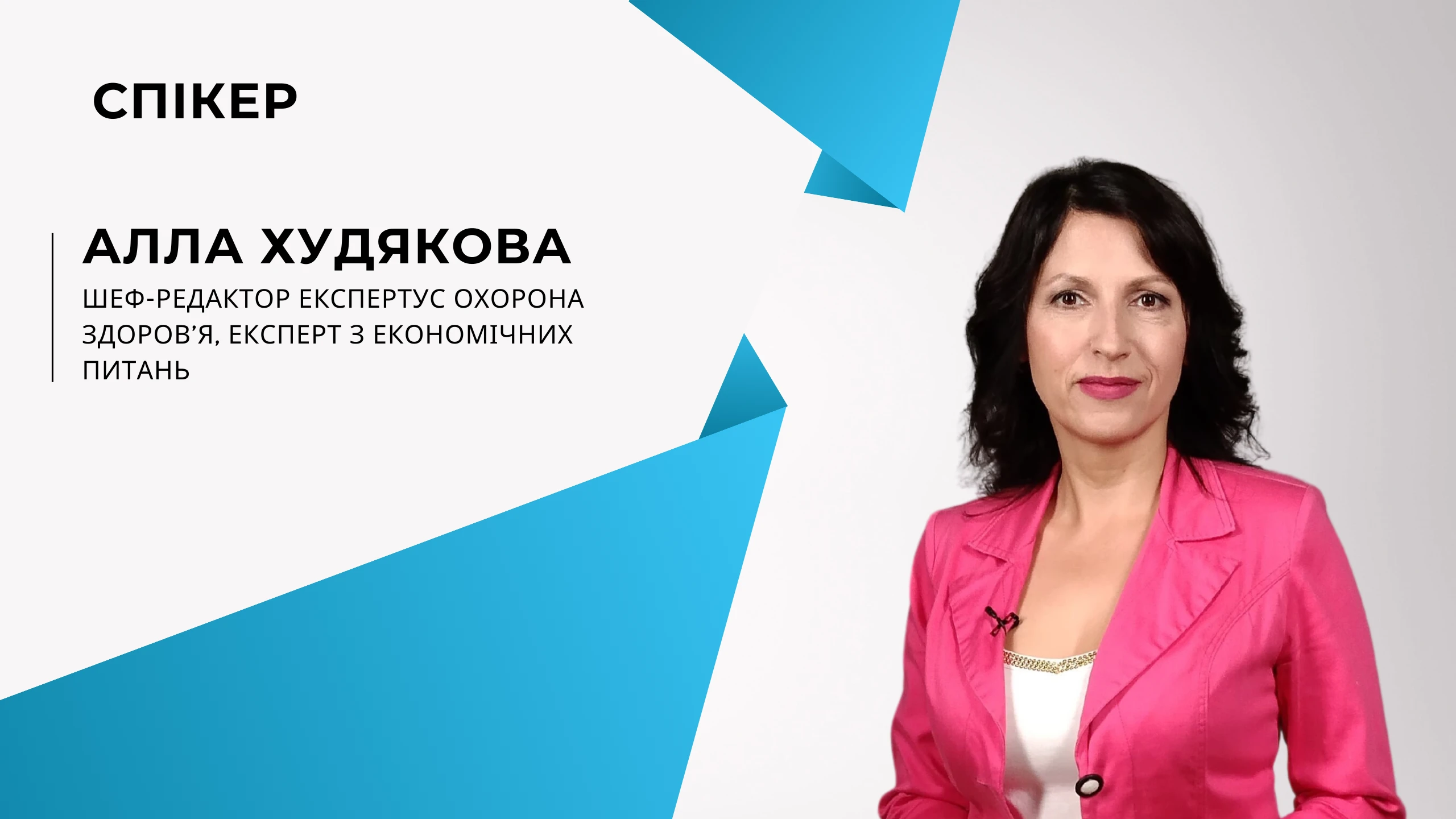 Як дотримати вимог законодавства під час надання платних медичних послуг