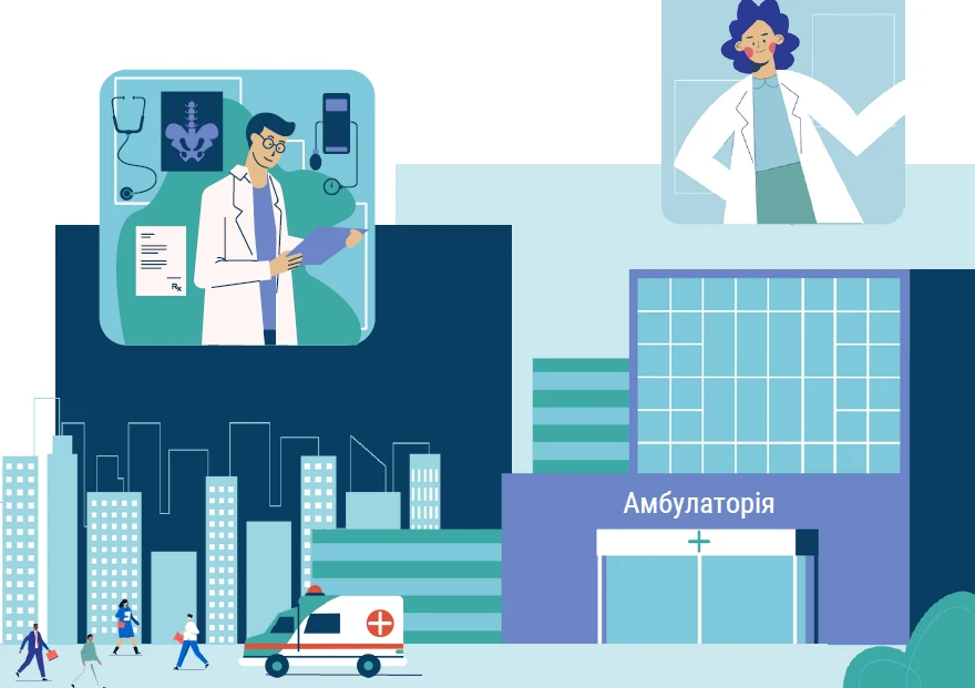 НСЗУ презентувала Гід по Програмі медичних гарантій — 2024