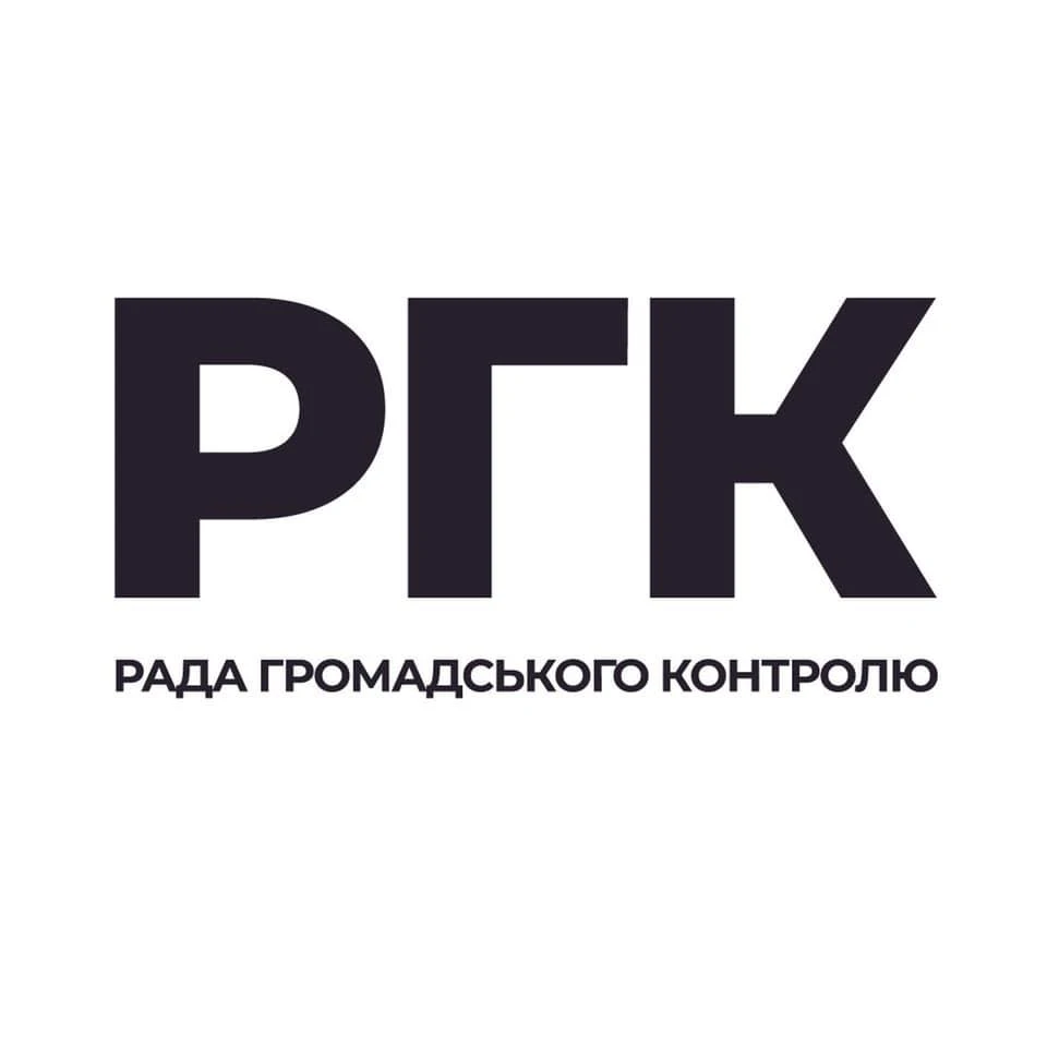 Уряд ухвалив нову постанову про Раду громадського контролю при НСЗУ