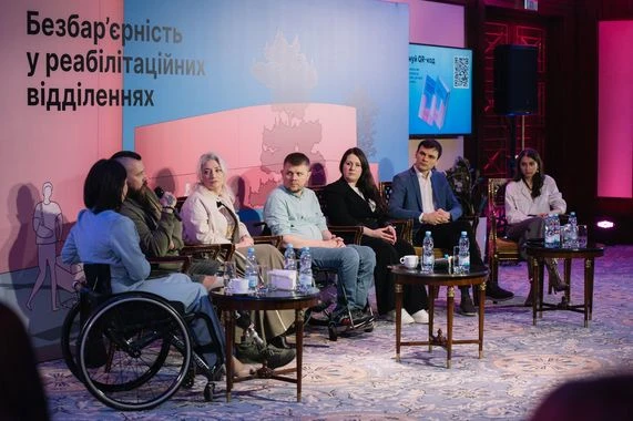 МОЗ спільно з партнерами презентувало посібник із безбарʼєрності в реабілітаційних відділеннях