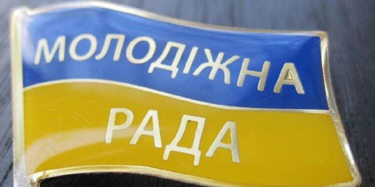 При МОЗ працюватиме молодіжна рада