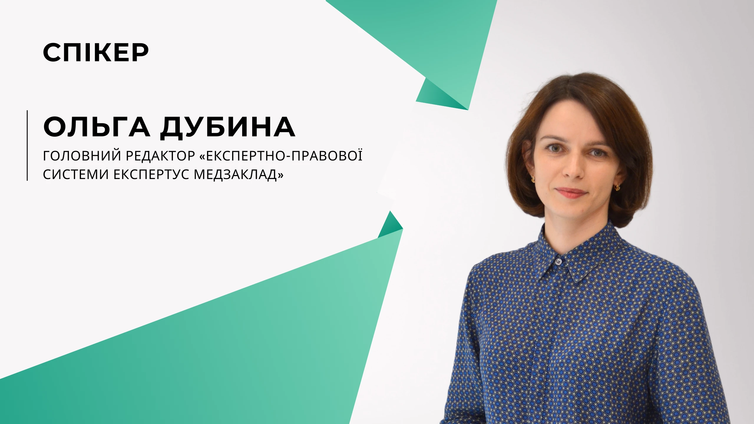 Безперервний професійний розвиток медичних сестер у 2025 році