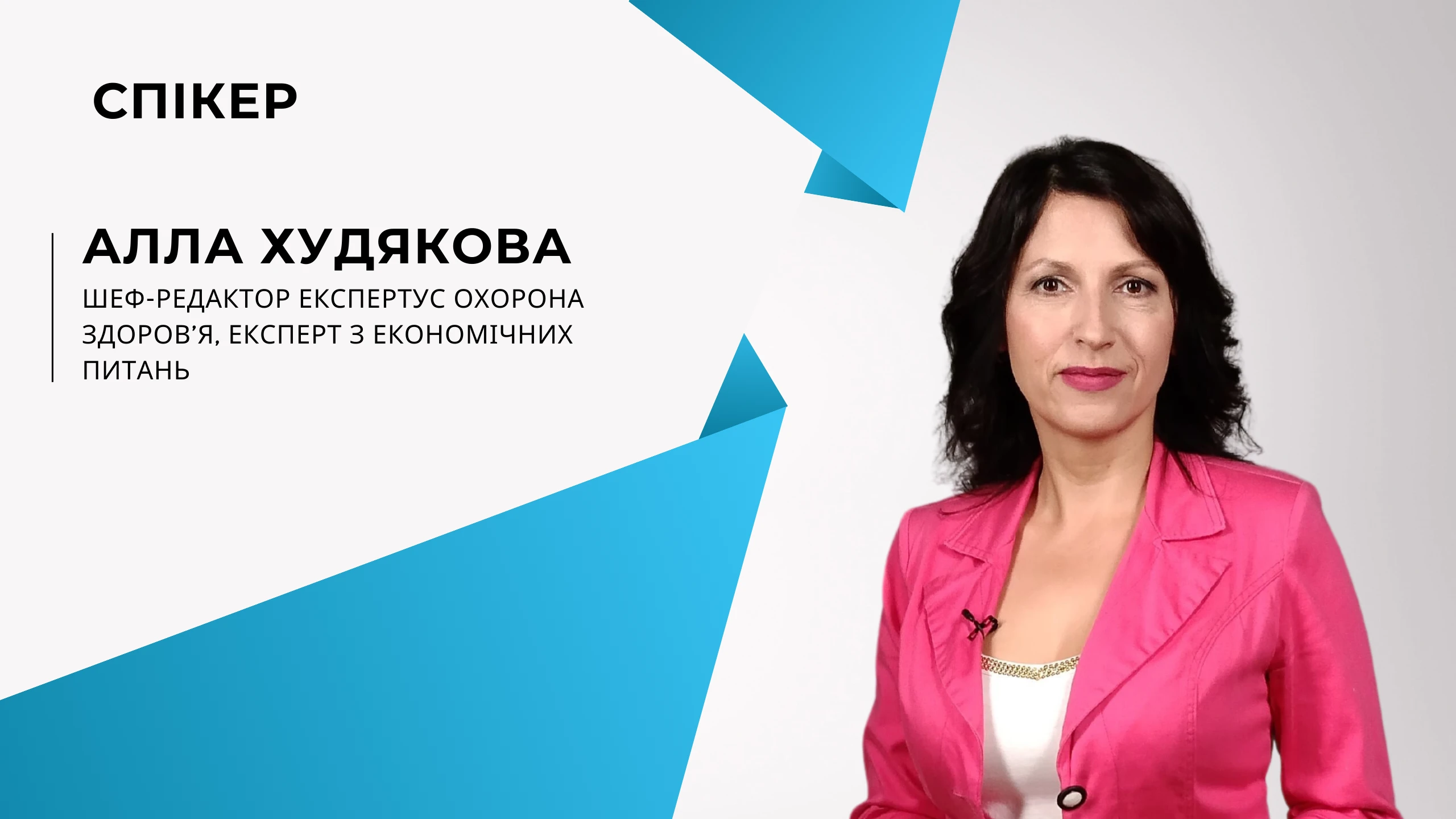 Оплата праці в медзакладі: рішення для керівника