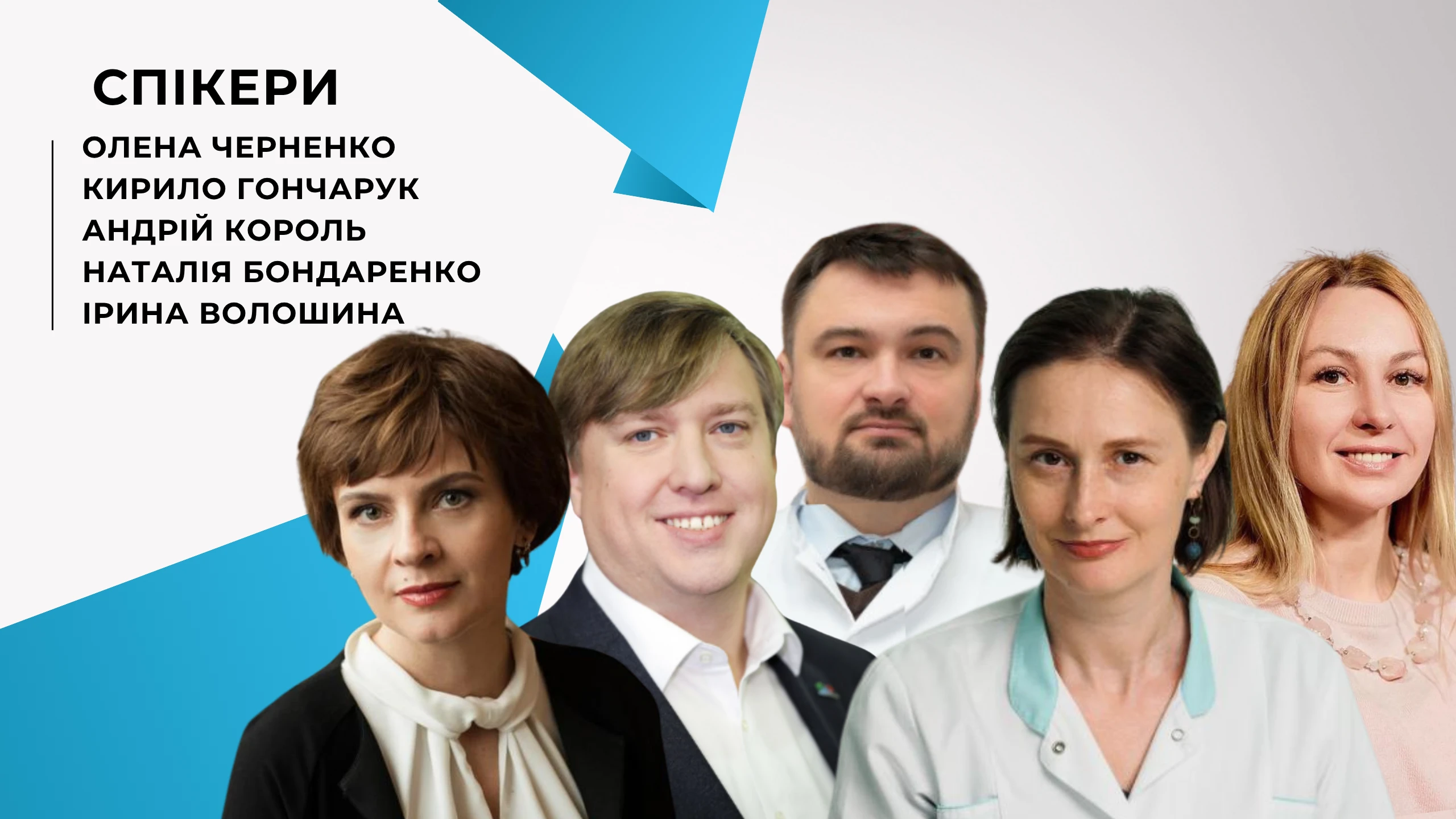 Інновації в медичному скринінгу: результати впровадження спеціалізованої цифрової платформи