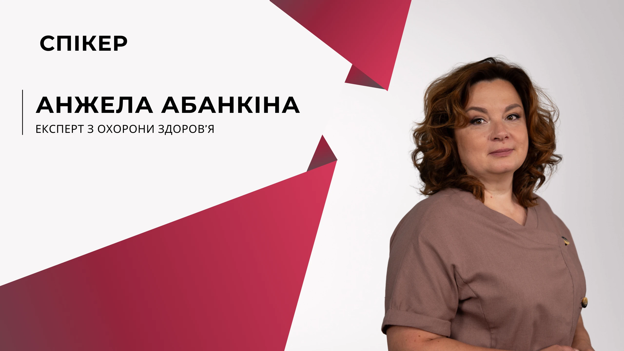 Дайджест змін у діяльності медзакладів за пів року