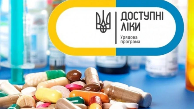 Програму реімбурсації «Доступні ліки» у 2025 році розширять