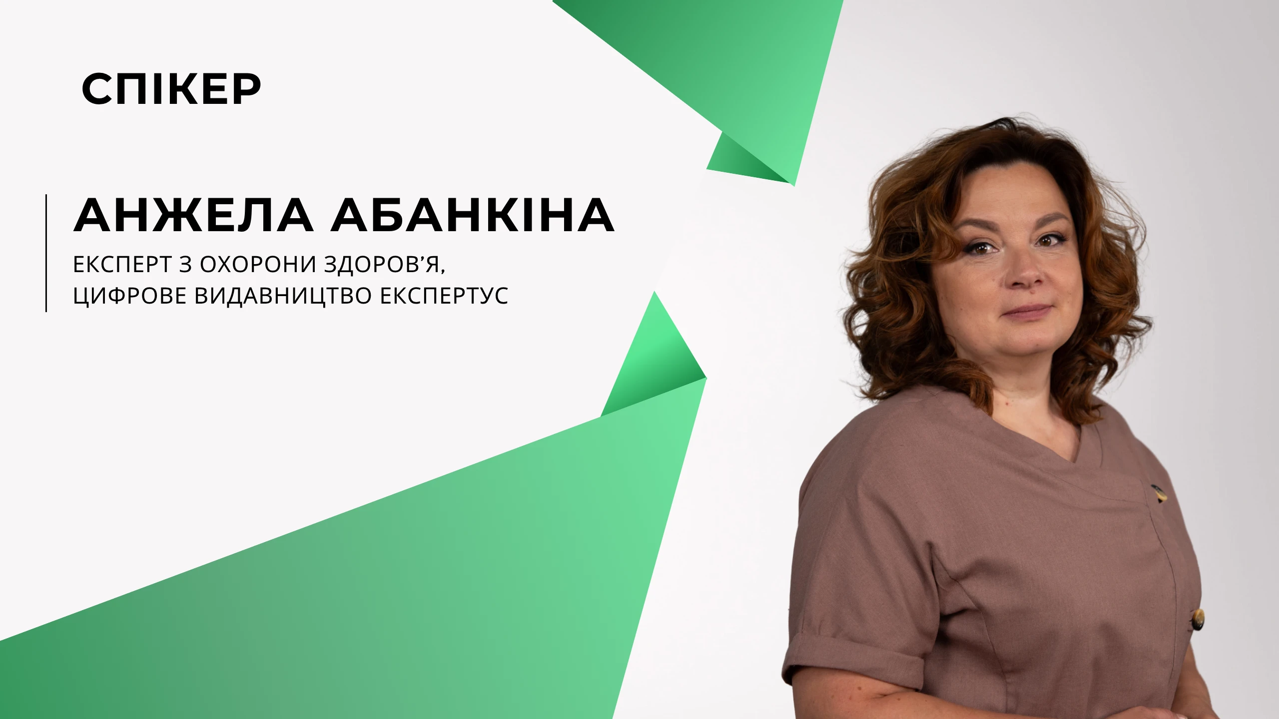 Як організувати атестацію та заходи БПР працівників сфери охорони здоров’я