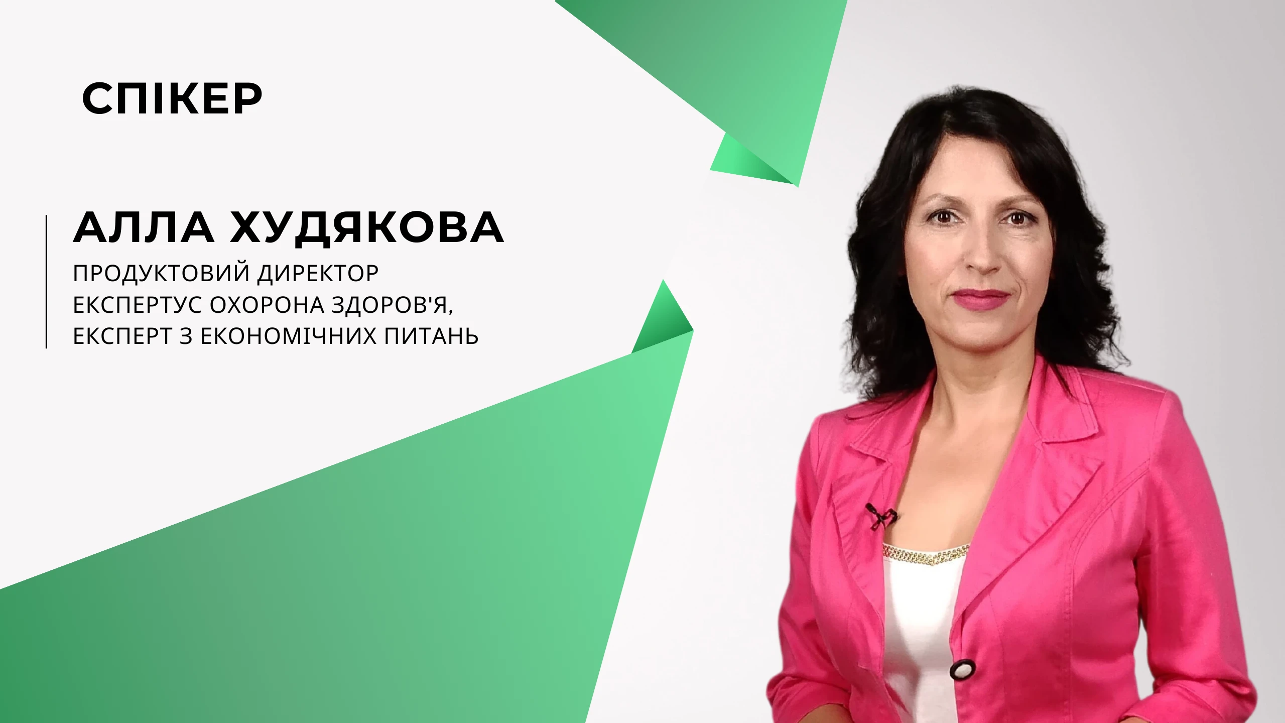 Додаткові джерела доходів для медзакладу: як заробляти більше