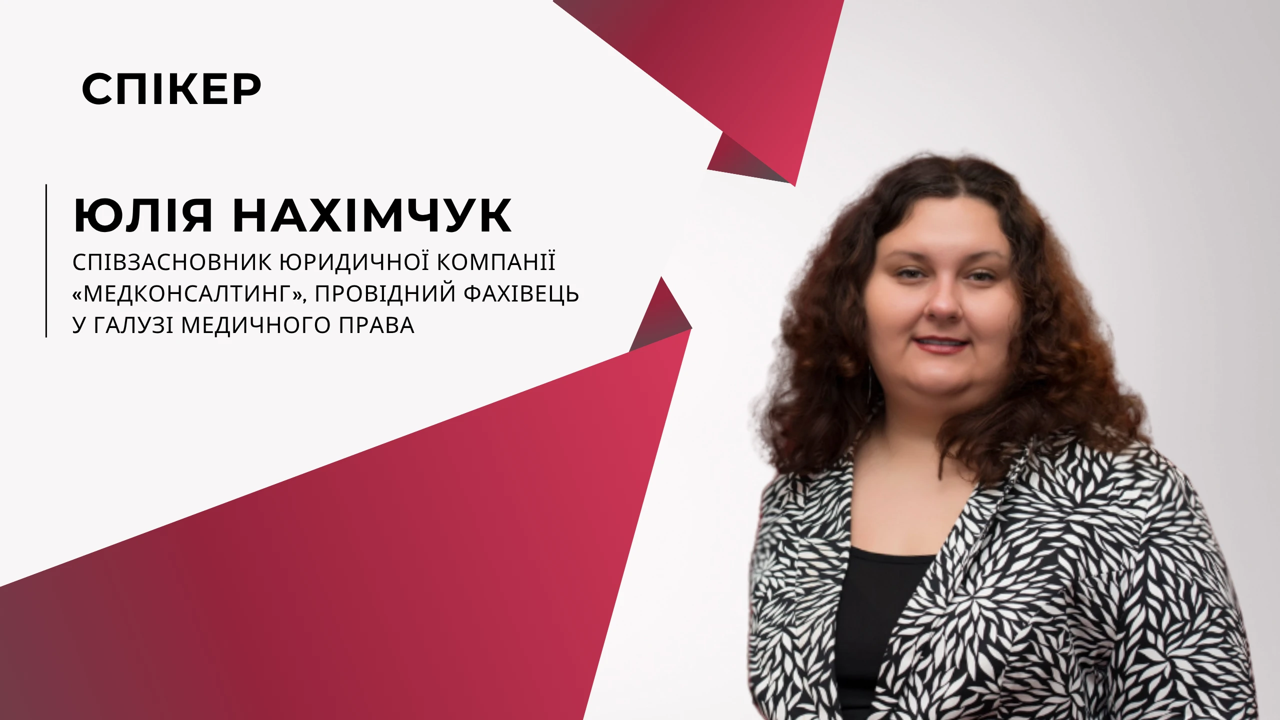 Зміни ліцензійних умов провадження діяльності з обігу підконтрольних речовин