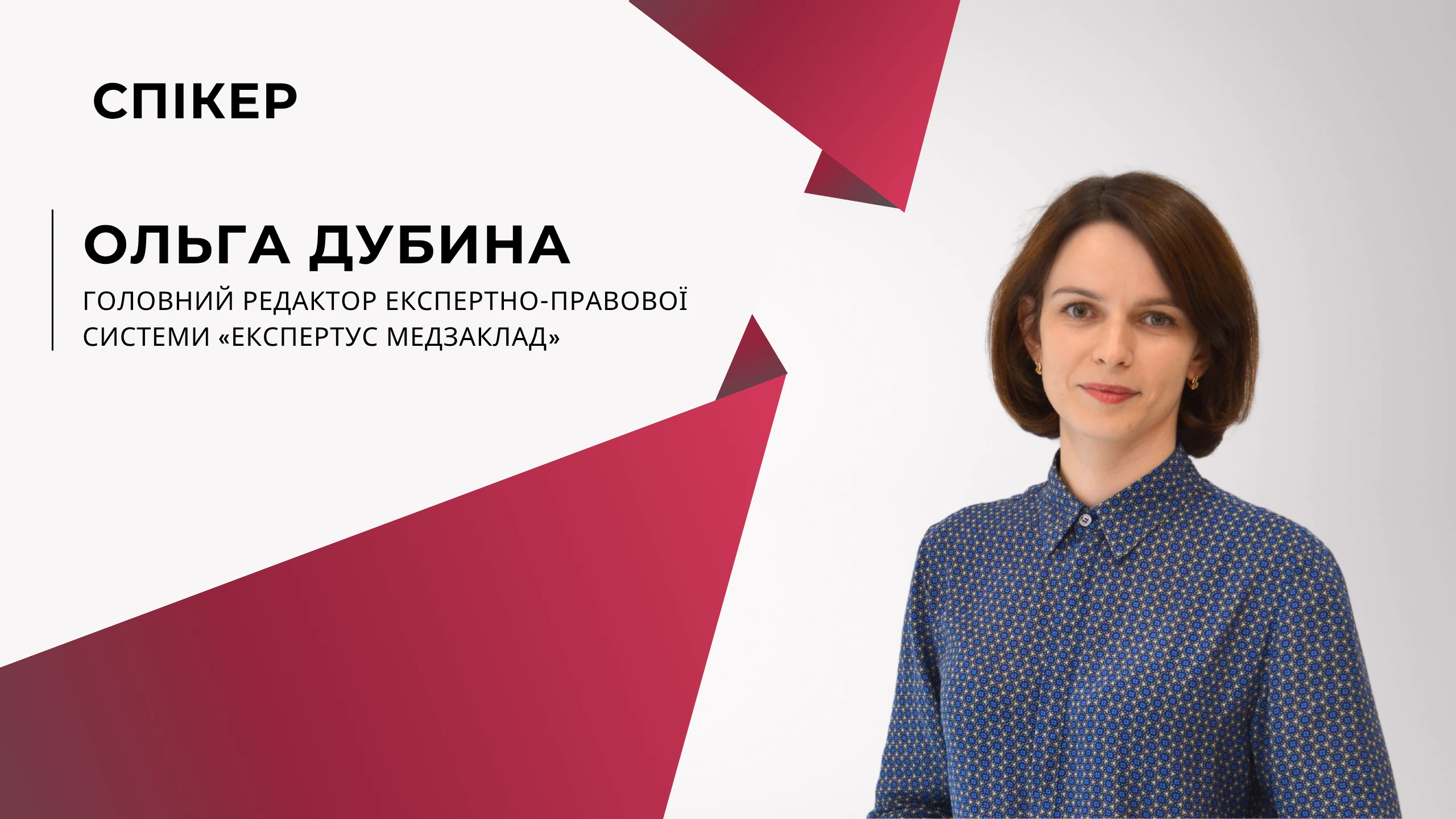 Як набирати бали БПР за новими критеріями