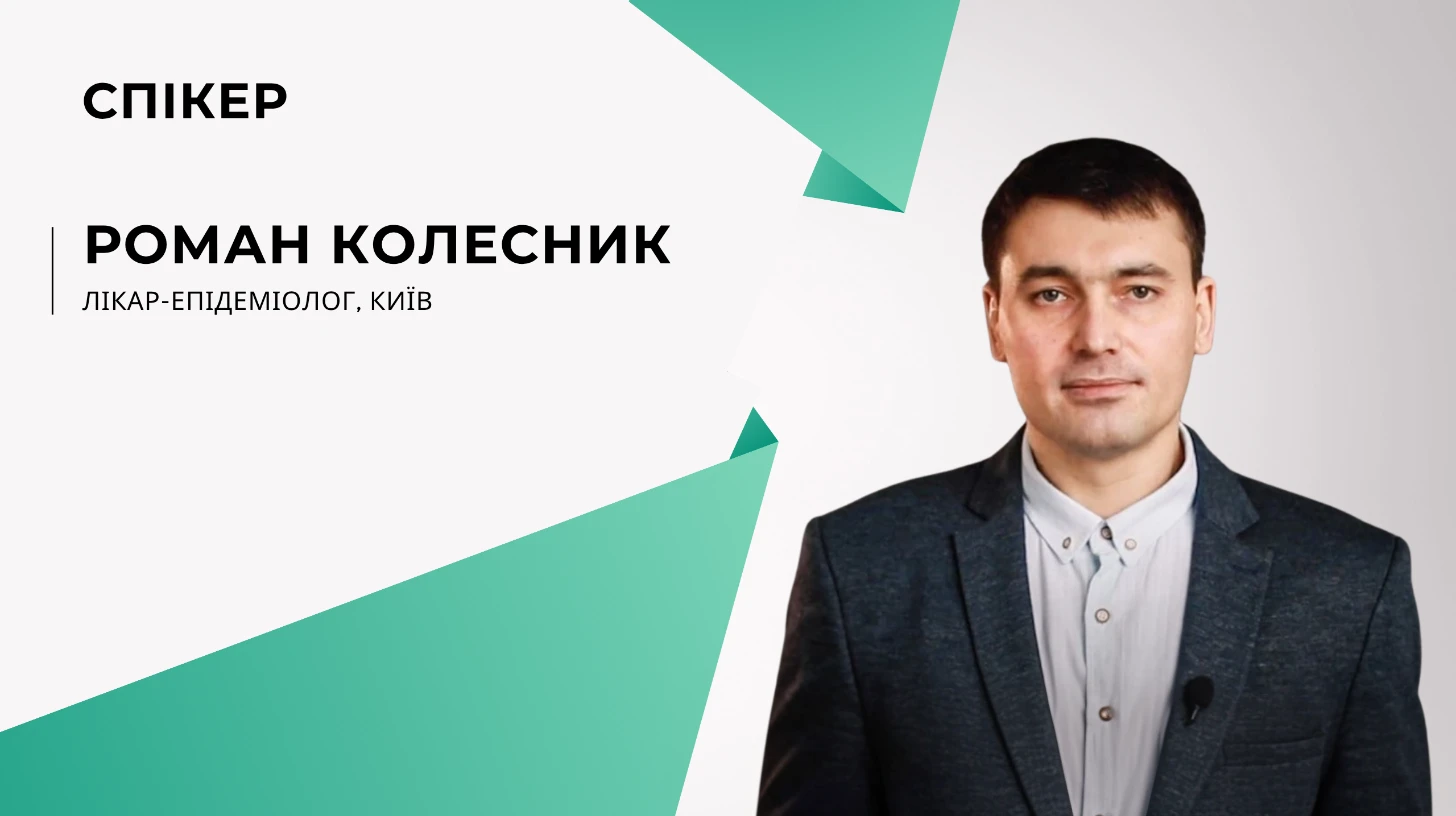 Медичні відходи — 2025: як трактувати спірні ситуації