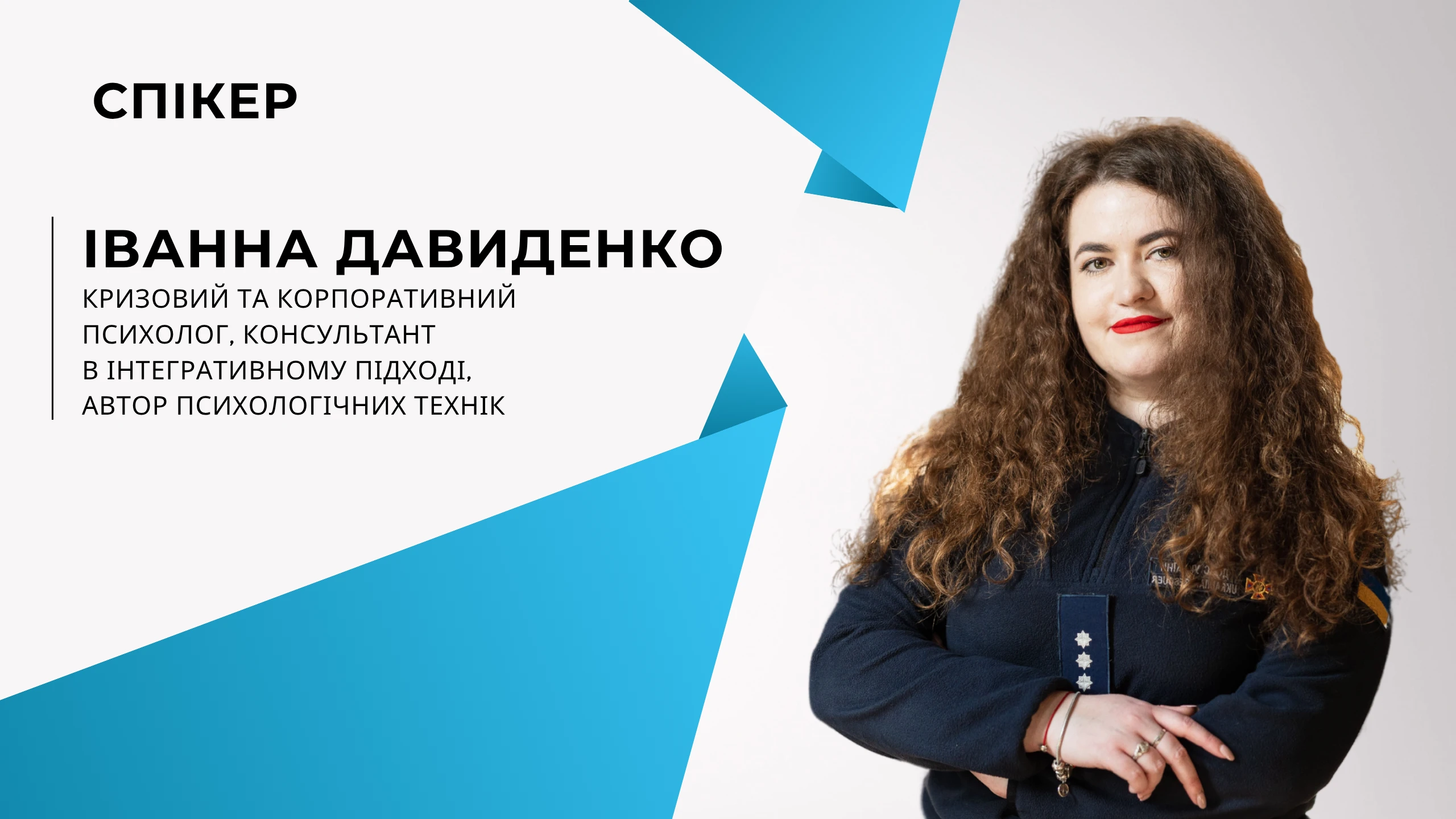 Інтеграція ветерана в колектив: як налагодити комунікацію та співпрацю