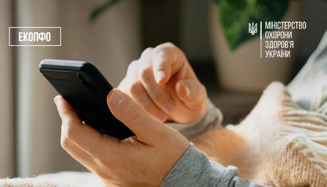 МОЗ повідомило про нову гарячу лінію з питань оцінювання повсякденного функціонування особи