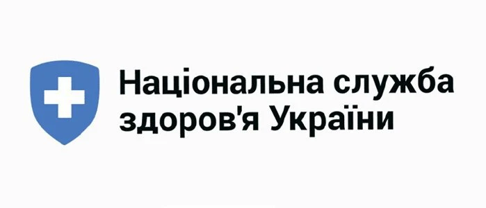 НСЗУ хоче удосконалити процес укладення договорів за Програмою медичних гарантій на 2026 рік — пройдіть опитування