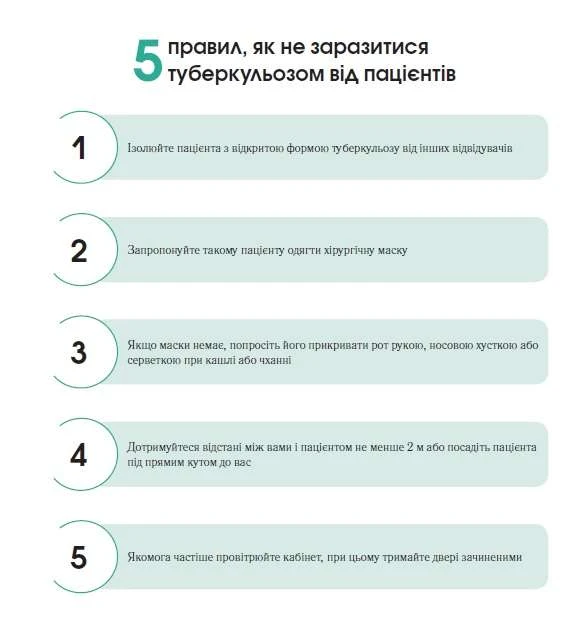 Санбюлетень  Санбюлетень