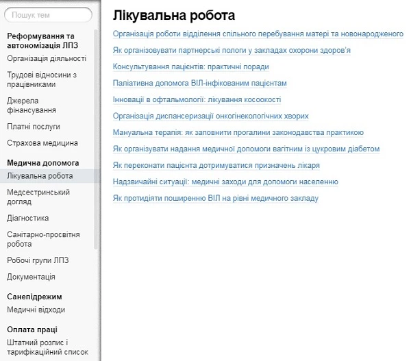 Що таке Expertus: Медзаклад і чому без нього складно буде уявити свою роботу Що таке Expertus: Медзаклад і чому без нього складно буде уявити свою роботу