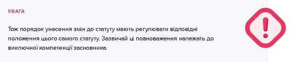 Статут комунального некомерційного підприємства Статут комунального некомерційного підприємства