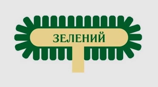 Уборочный инвентарь для больниц Уборочный инвентарь для больниц