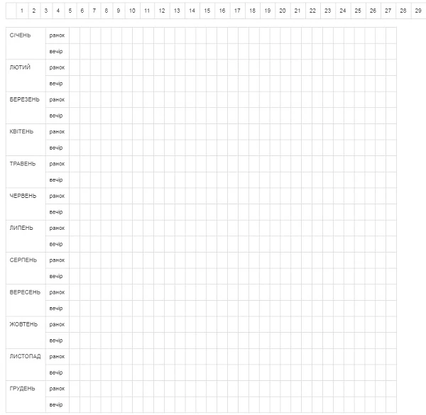 Наказ МОЗ «Про порядок проведення профілактичних щеплень в Україні та контроль якості й обігумедичних імунобіологічних препаратів»від 16.09.2011 № 595 (Закінчення) Наказ МОЗ «Про порядок проведення профілактичних щеплень в Україні та контроль якості й обігумедичних імунобіологічних препаратів»від 16.09.2011 № 595 (Закінчення)