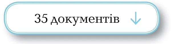 COVID-19: карта контролю для керівника https://egolovlikar.expertus.com.ua/815227