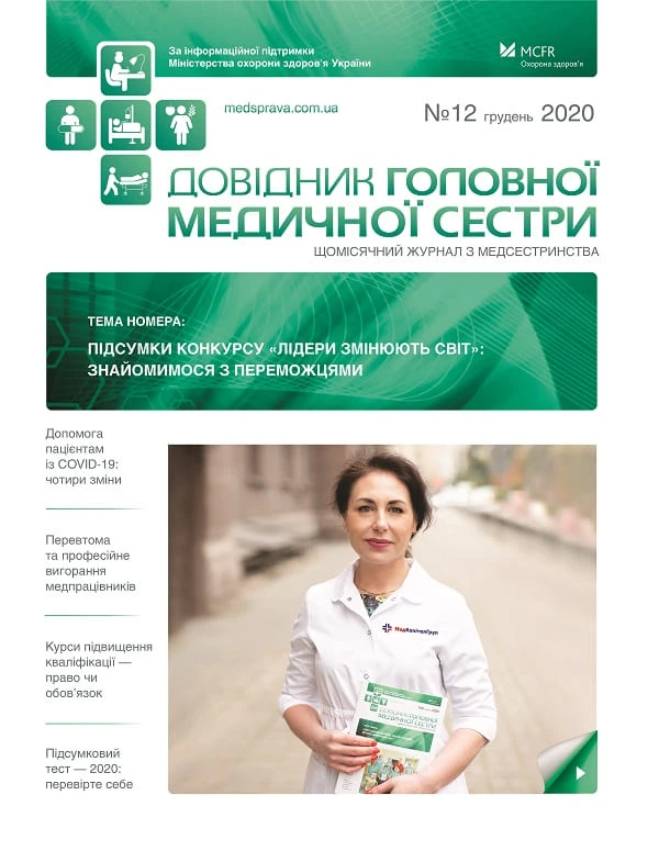 Досвід, який варто наслідувати Досвід, який варто наслідувати