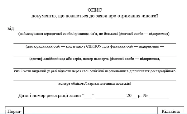 Лицензия на медицинскую практику: документы, процедура получения, аннулирование Лицензия на медицинскую практику: документы, процедура получения, аннулирование