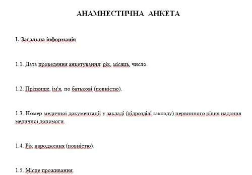 Диспансеризация: организация и контроль за эффективностью Диспансеризация: организация и контроль за эффективностью