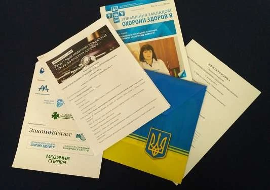 Відбулася практична конференція «Захист прав медичних працівників і закладів охорони здоров'я»