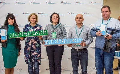 І Всеукраїнський конгрес MedSprava для керівників закладів охорони здоров’я — done І Всеукраїнський конгрес MedSprava для керівників закладів охорони здоров’я — done