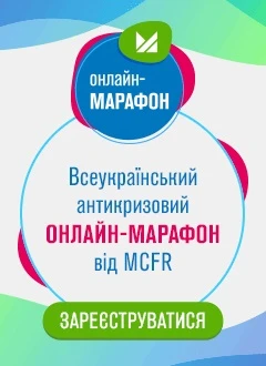 74 тисячі фахівців долучилися до Всеукраїнського антикризового онлайн-марафону