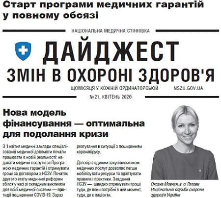 Чому нова модель фінансування мезакладів оптимальна для подолання кризи